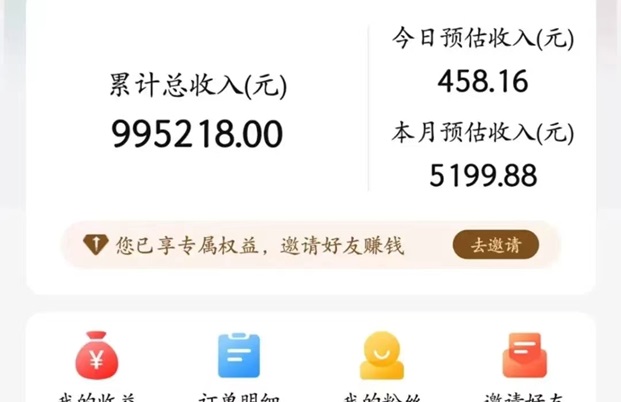果凍寶盒邀請碼怎么填？果凍寶盒邀請碼如何使用？