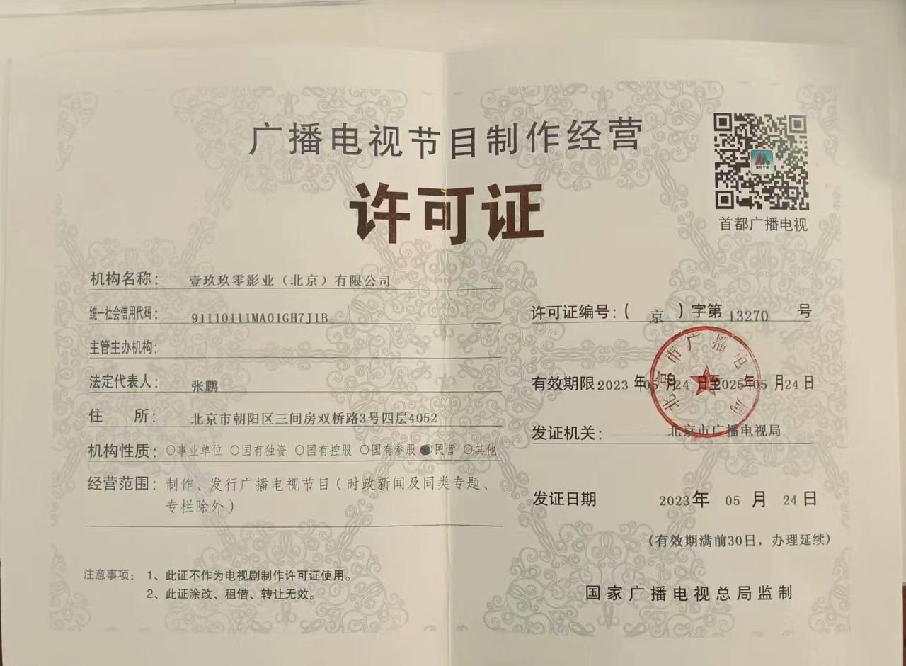 劇有趣平臺怎么樣呢？真的靠譜嗎