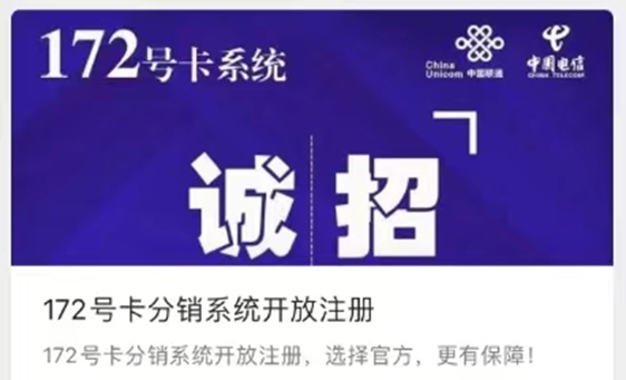 172系統注冊及使用教程，新手必看！