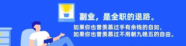 號易號卡流量卡項目一單傭金一兩百，有人靠它已經月入過萬啦！