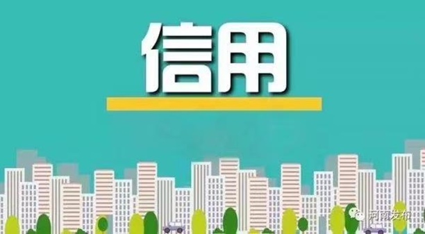 來查貝平臺，一個專做信用板塊的行業專家！