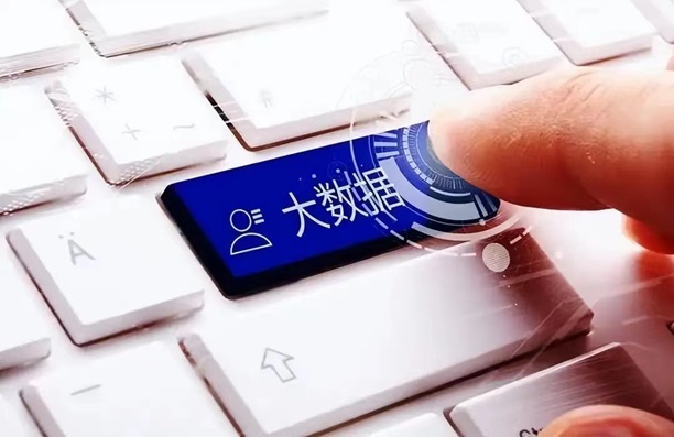 貝融助手查詢收費多少？這個渠道只需要30查詢一次