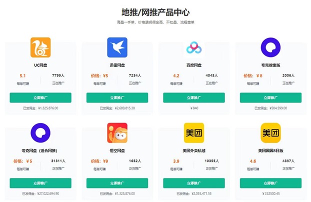 任推邦官網，任推邦首碼邀請碼979340！