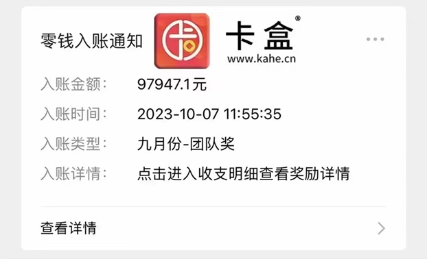 卡盒app注冊步驟，附市面上主流注冊方法教程！