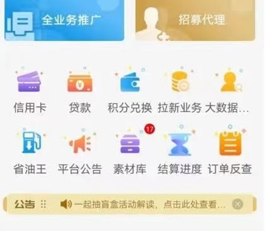 卡盒app平臺大盤點，最新政策出爐！