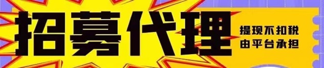 卡盒邀請碼是多少？卡盒是什么平臺正規嗎？
