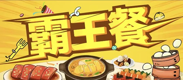 阿探請吃飯新人如何注冊使用？外賣霸王餐平臺使用攻略