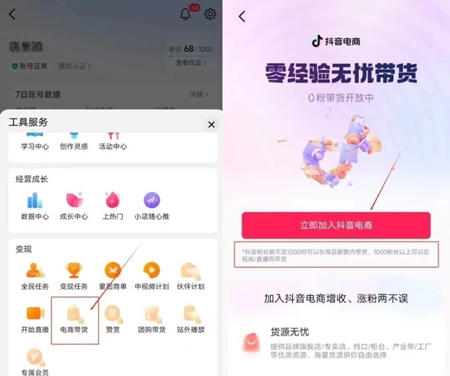 號易號卡分銷系統正規嗎？大平臺已經上線三四年
