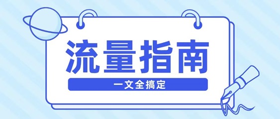 卡博世號卡-傭金高卡種全的流量卡推廣平臺！