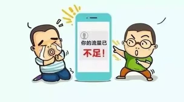 卡世界號卡傭金高服務好，推廣流量卡效率超高的平臺！