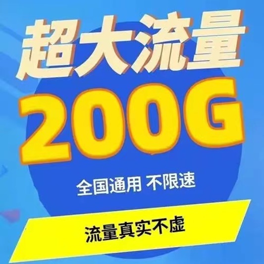 卡博世號卡推廣一單傭金一兩百，流量項目新人也能做！