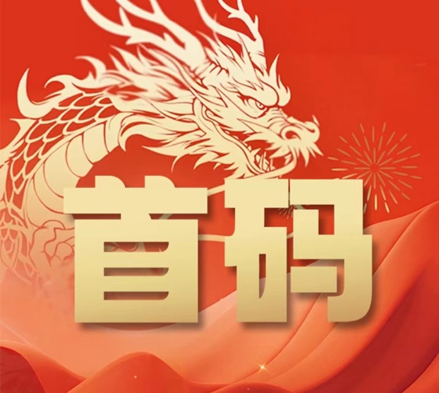 拉新吧使用流程，app注冊下載步驟！