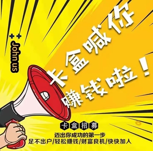 卡盒邀請碼怎么填寫？正確邀請碼是423XE8XF