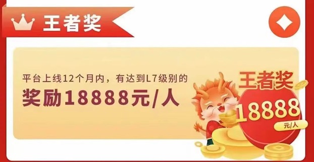 拉新吧app，創業新風口詳解注冊教程！