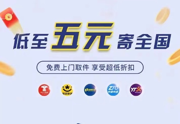 寄大大寄快遞不要優惠卷也能省，寄快遞的隱藏技巧！