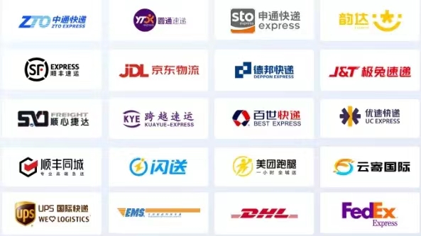 哪個平臺寄件最便宜？通小二寄快遞很劃算