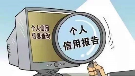信誠信-信用查詢全新玩法來襲！