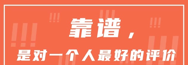 鷹眼查詢-個人大數據信用查詢平臺！