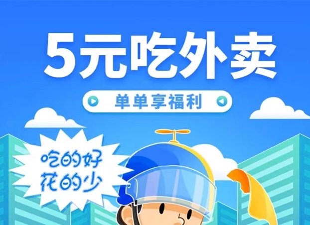 阿探請吃飯和好省霸王餐對比，哪個好看完就明白了！