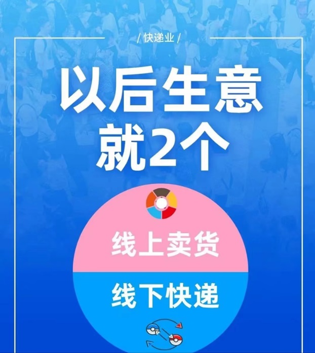 發(fā)一件-支持全國半價寄快遞！