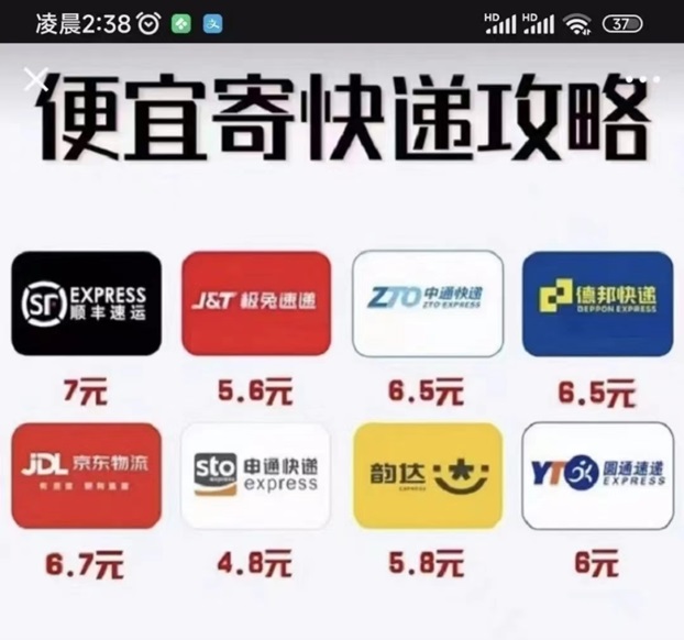寄大大新用戶注冊及使用說明！
