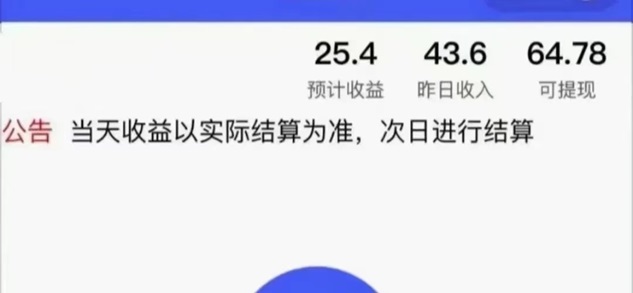 尚玩助手-一個可以0擼看廣告賺傭金的平臺！