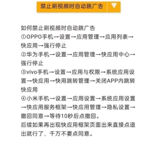 尚玩助手看廣告收益最高的軟件，天天都可以看廣告！