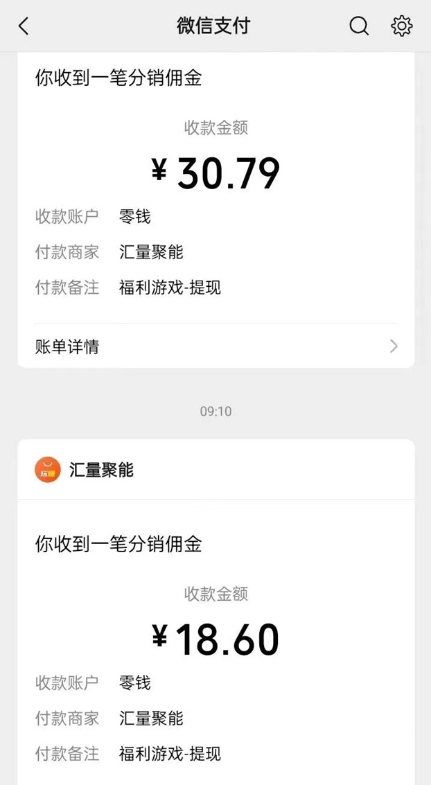 玩賺部落沒有門檻的0擼看廣告項目，新人下載教程發(fā)布！