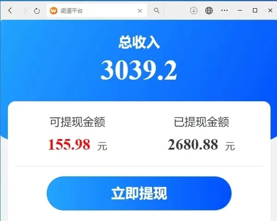 簡單賺每天上百款廣告，每天看視頻看廣告日收入不錯(cuò)！