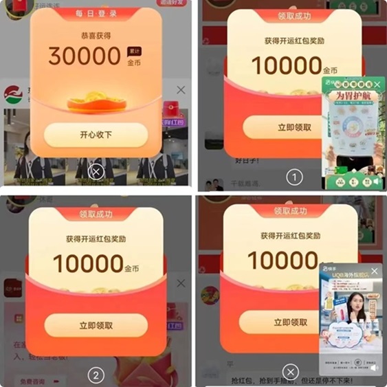 簡單賺-純0擼新人單部手機(jī)每天幾十到一百！