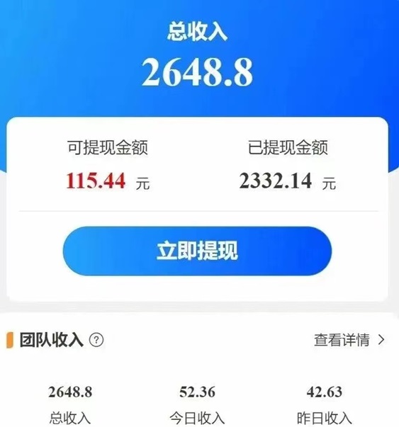 尚玩助手-看廣告刷視頻得現金平臺！