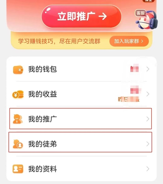 賞金博士-全新零擼平臺獎勵翻翻！
