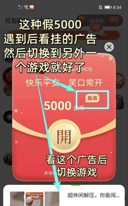 賞金博士傭金最高的看廣告平臺(tái)，非常簡(jiǎn)單的一個(gè)副業(yè)項(xiàng)目！