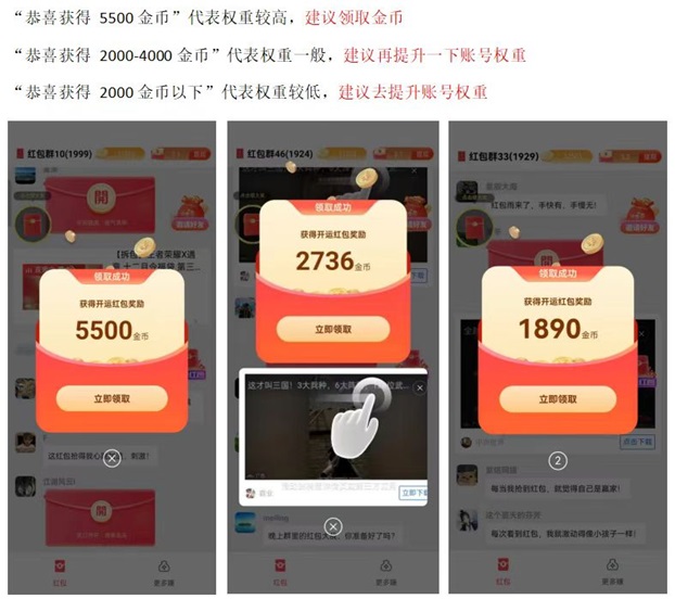 簡單賺app是正規(guī)的看廣告平臺嗎？實(shí)戰(zhàn)簡單賺app廣告收益