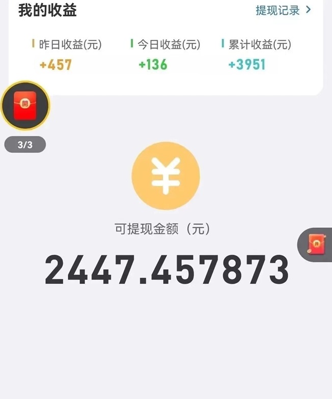 玩賺部落是不是正規(guī)的看廣告平臺(tái)？玩賺部落app看廣告收益高不高？