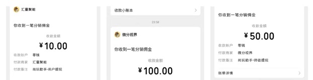 尚玩助手-一個有價值的零擼賺米平臺！