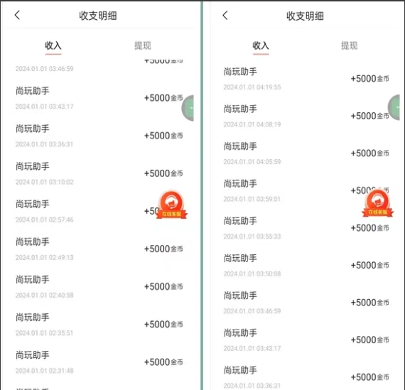 尚玩助手app零擼看廣告養機步驟教學！