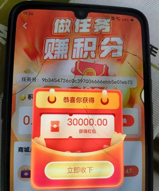 幸福盒子有安卓手機就能玩的零擼項目，教大家如何去注冊幸福盒子！