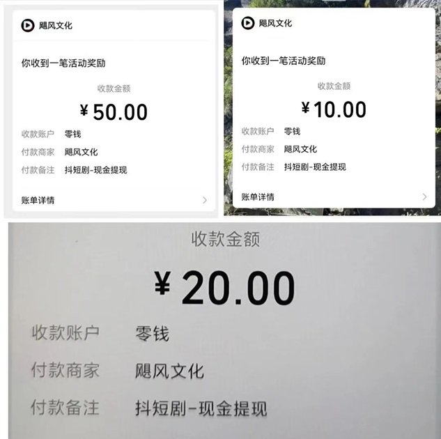抖短劇-一站式零擼短劇掘金平臺(tái)！