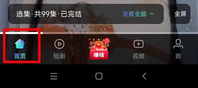 抖短劇一天零擼幾十的項目，附詳細渠道教程！