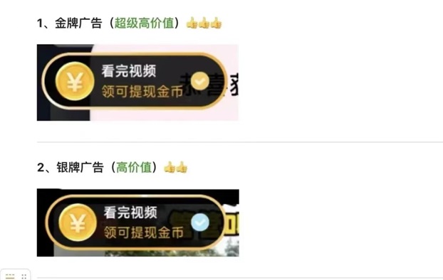 抖短劇廣告掘金單機日入50多，分享我的實操秘笈！