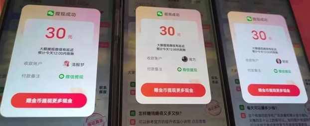 抖短劇0擼項目一天搞個三五十，手機看廣告平臺！