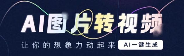 幻顏秀秀-短視頻變現必備工具人人可用！
