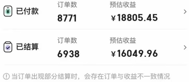 美團圈圈注冊達人入口，全國通用版本！