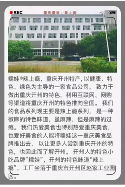 糯娃辣上癮還不會注冊，我來教你兩分鐘學會!
