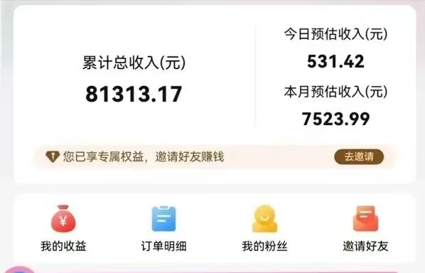 果凍寶盒注冊官網邀請碼131377