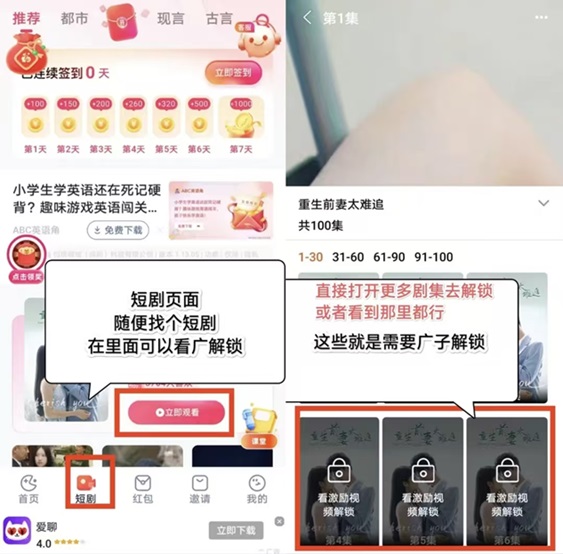 趣測趣玩-無門檻的副業項目！