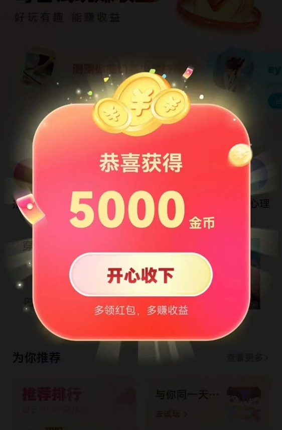 抖短劇-一個好用的0擼廣告平臺！