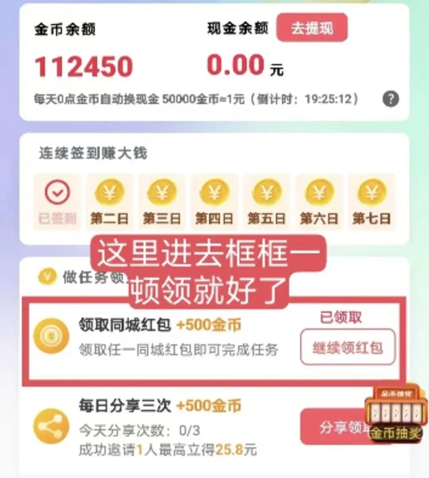 抖短劇-市面上口碑最佳的廣告掘金平臺！