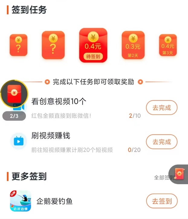 抖短劇項目實操結算，玩法拆解讓你快速上手！
